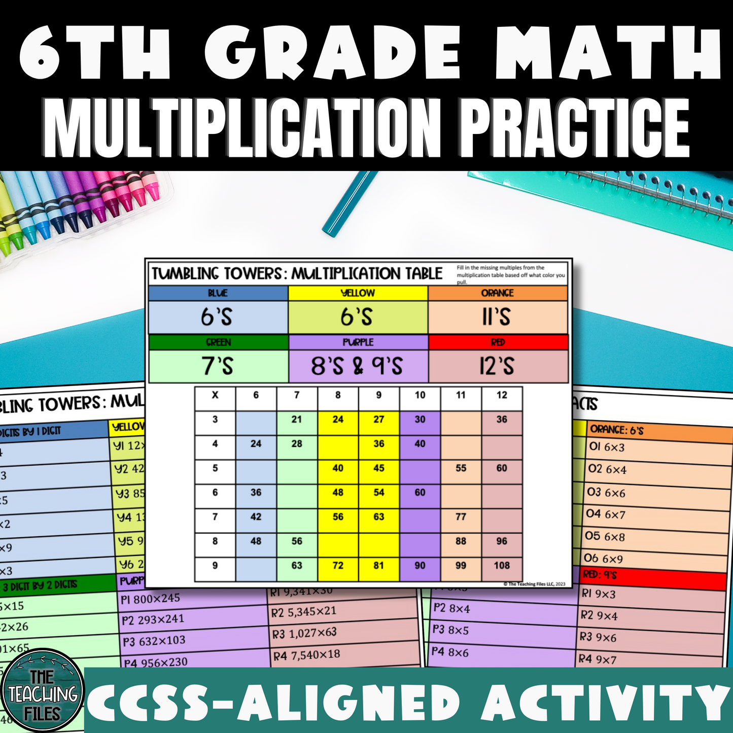 Multiplication Practice | Tumbling Towers Bundle